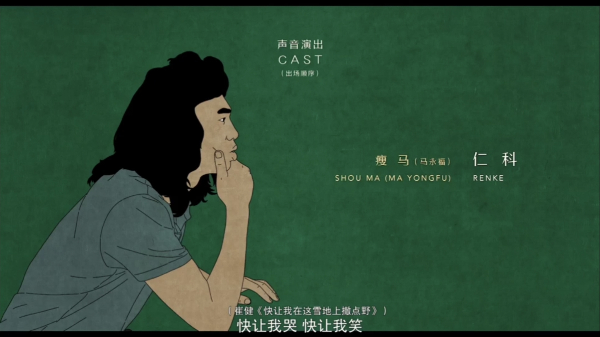 瘦马小故事（仁科配音）