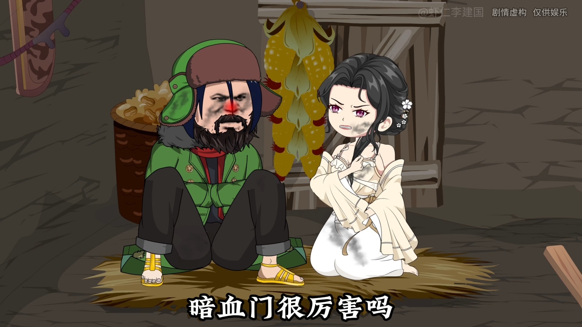 第26集｜钓鱼佬穿越修仙世界，利用现代知识制造陷阱