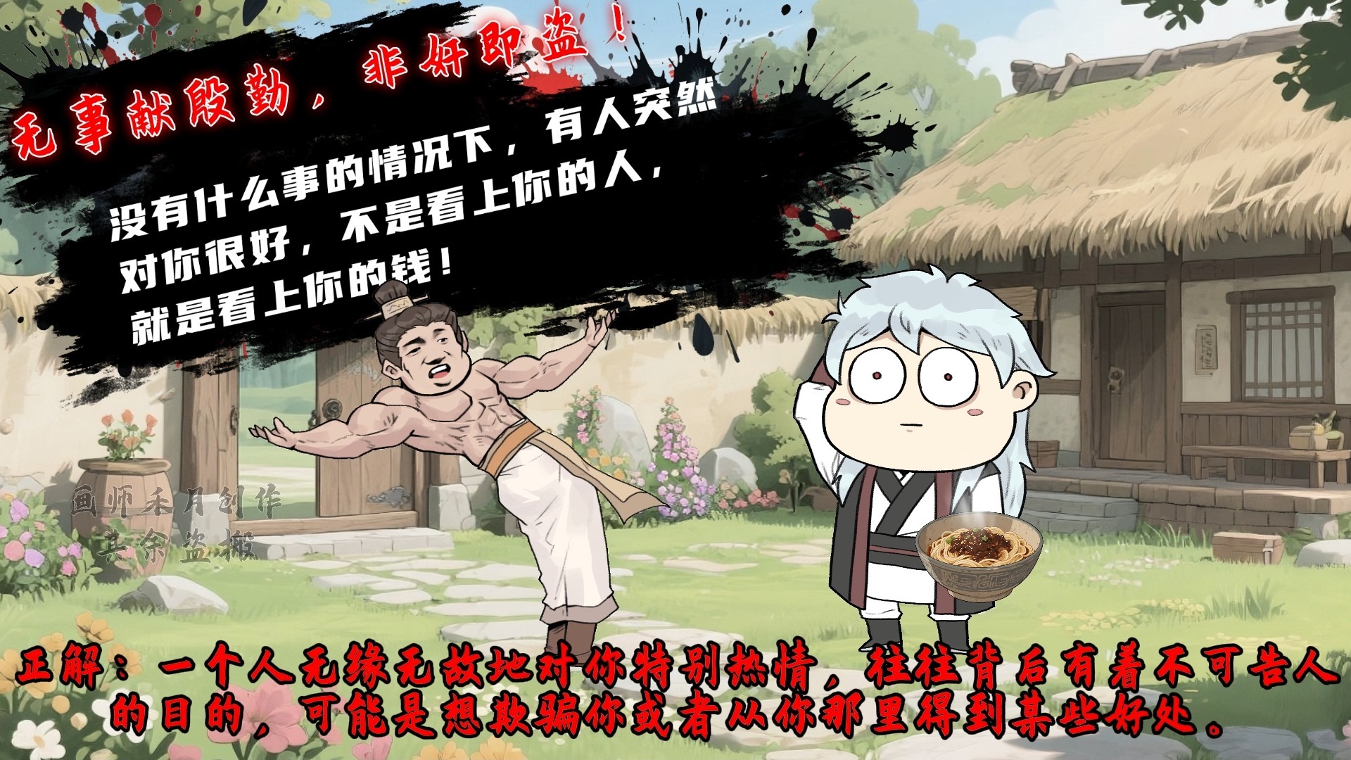 抡语第18集，制作时我都忍不住笑了！