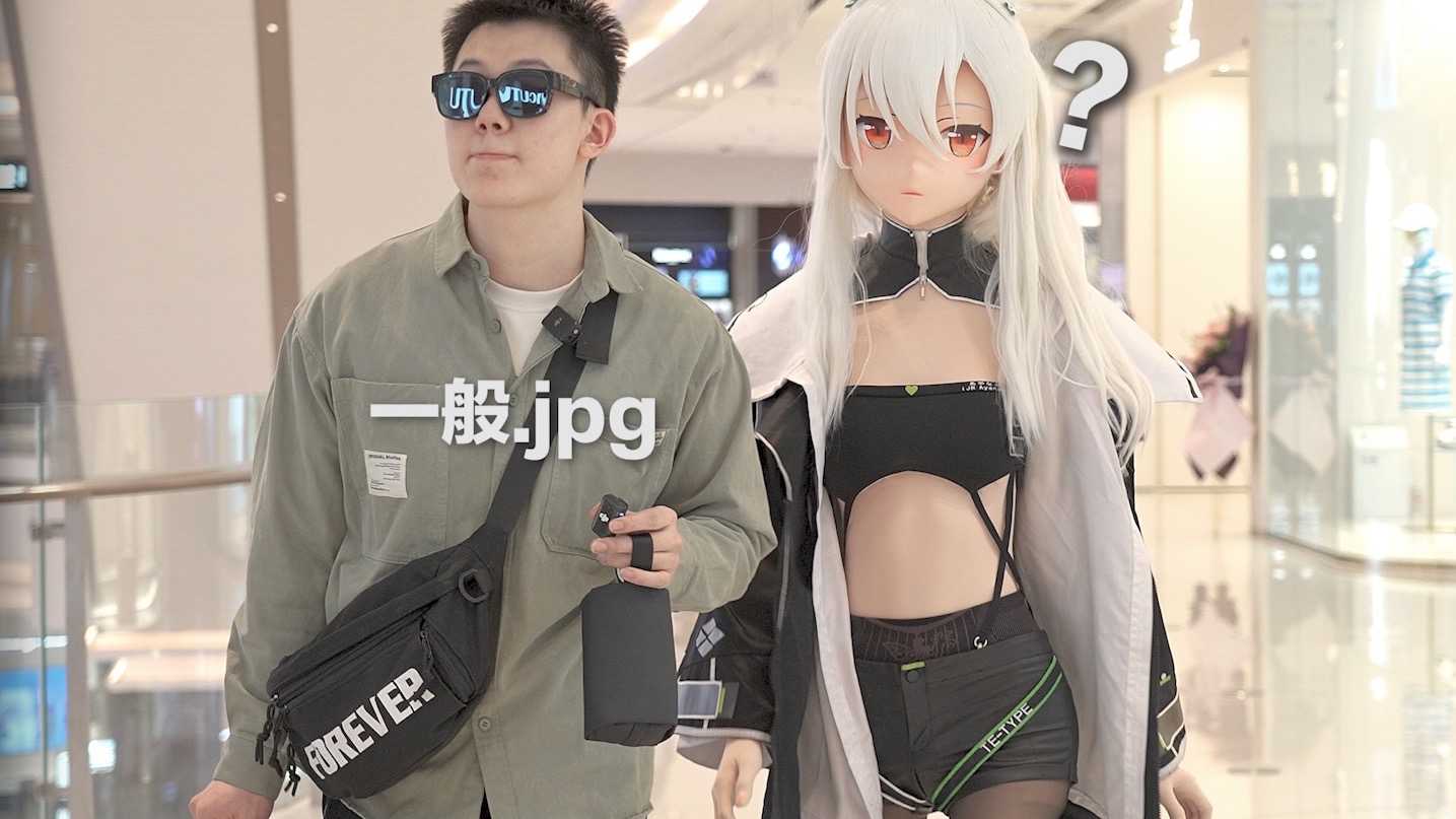 当你的导游像个动画纸片人.jpg