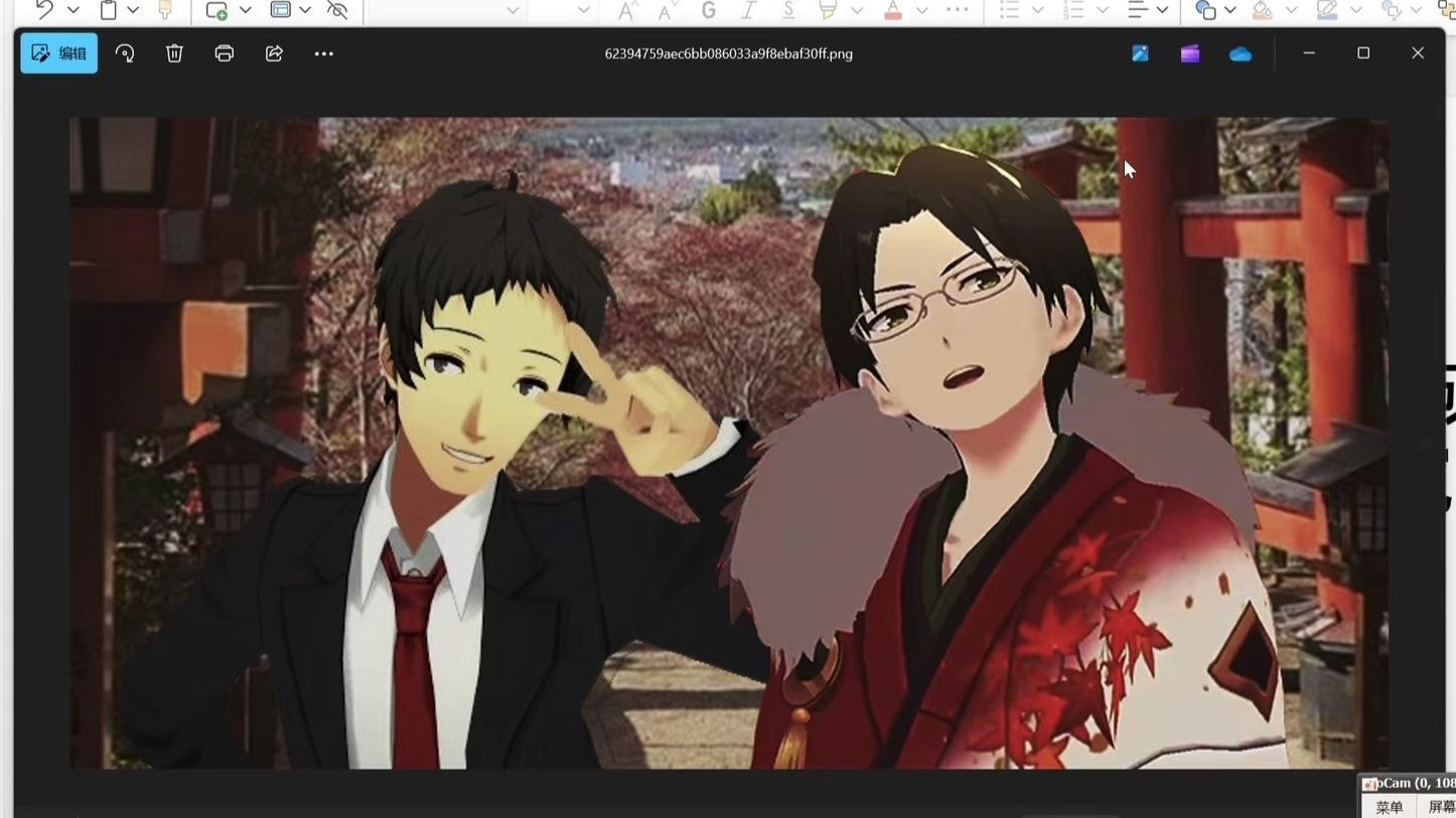 【ppt讲解】莲巳敬人和足立透组成敬足cp的必然性研究