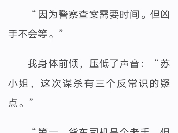 （全文已完结）面试路上，当一向劝我明哲保身的兄弟不顾一切的扑向