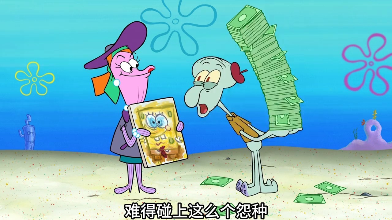 万万没想到，小海绵在老章眼里竟是一头黄色的章鱼
