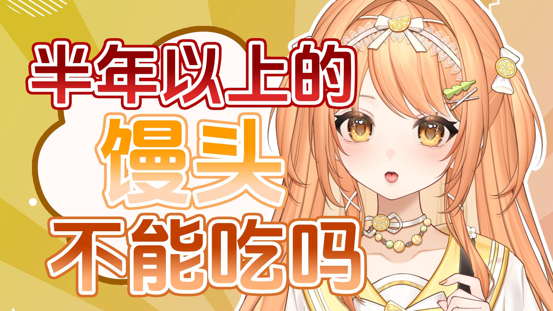 听说山东食物中毒率全国第一？