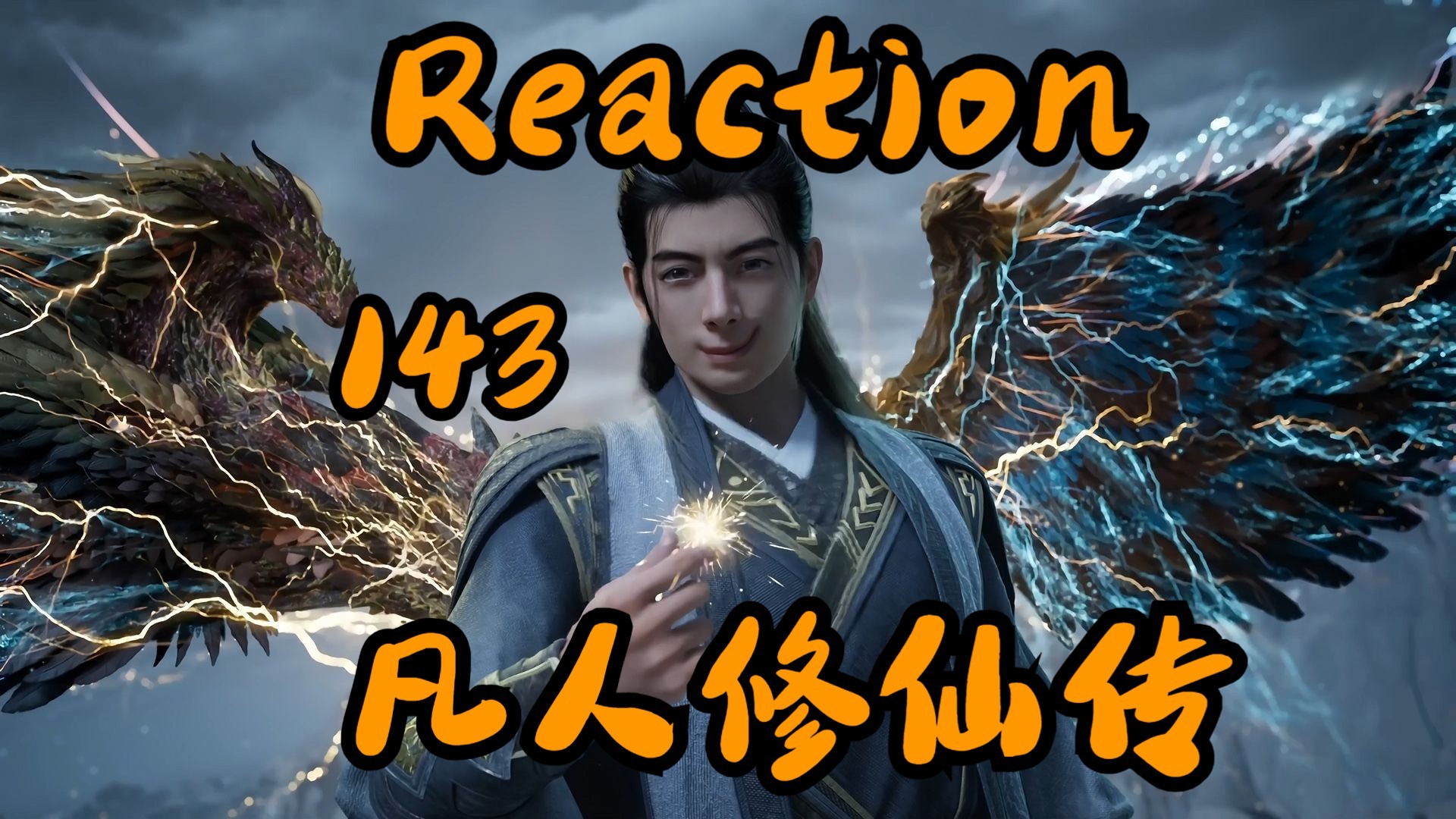 【143凡人】re 韩立梅凝逃出绝命镇，获得降灵符，要登暴风山了