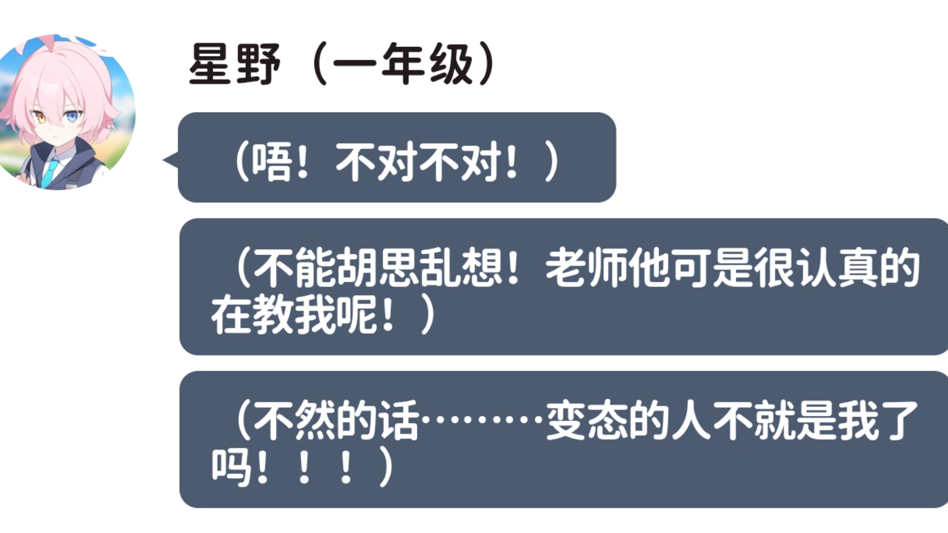 只是去买些东西而已