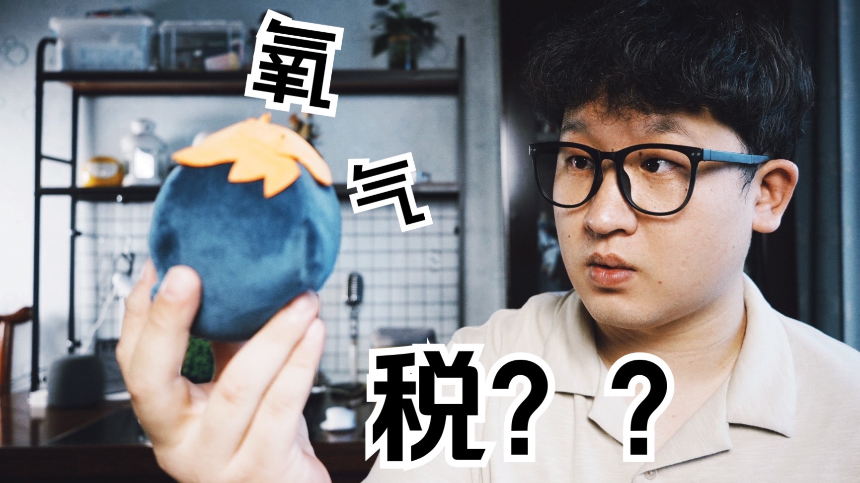 【原创世界观】越简单的超能力越有可能影响世界-还有游戏公