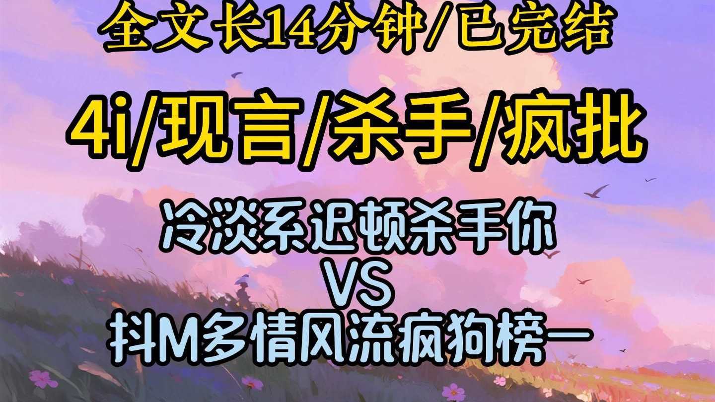 【四爱完结文】你问我愿不愿意跟你去流浪，这次我握住了你的手