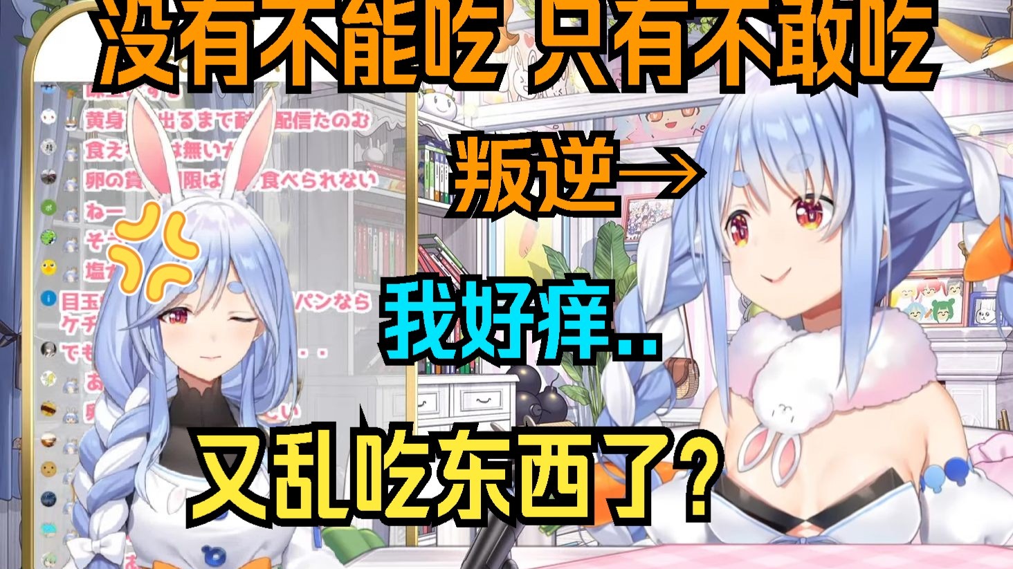 【熟】小时候鸡蛋过敏却坚持硬吃的佩桑！被妈咪骂了接着吃！