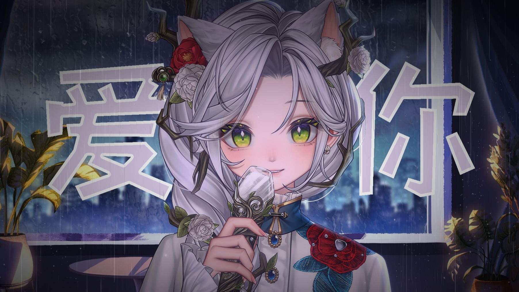 这可能就是我不毕业的意义吧