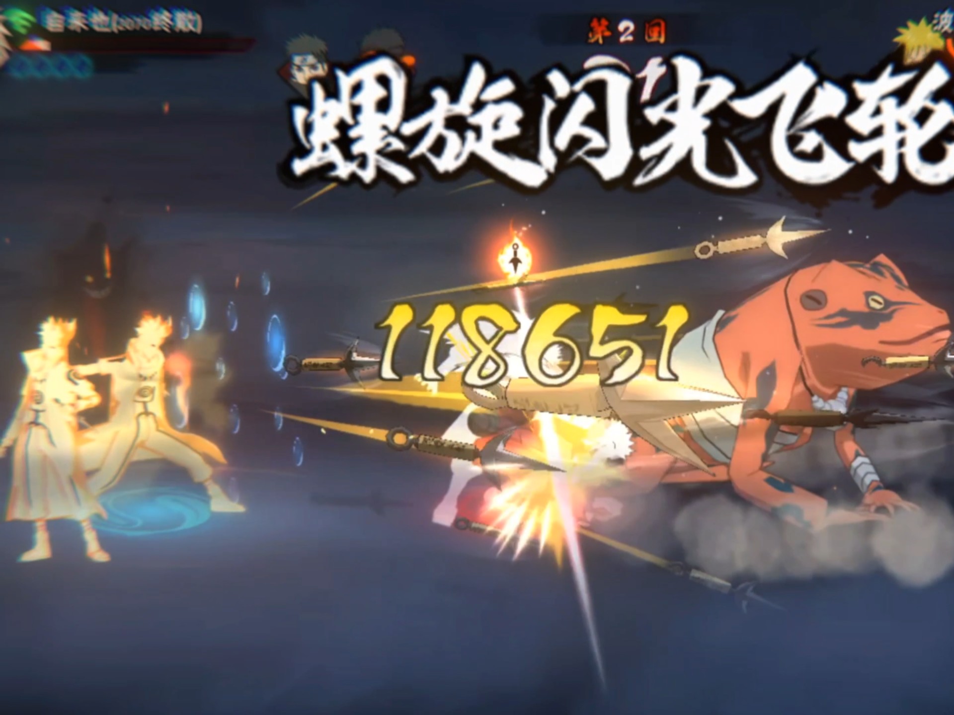 因为你的心里住着一个满分的水门，所以你看其他水门都差点意思