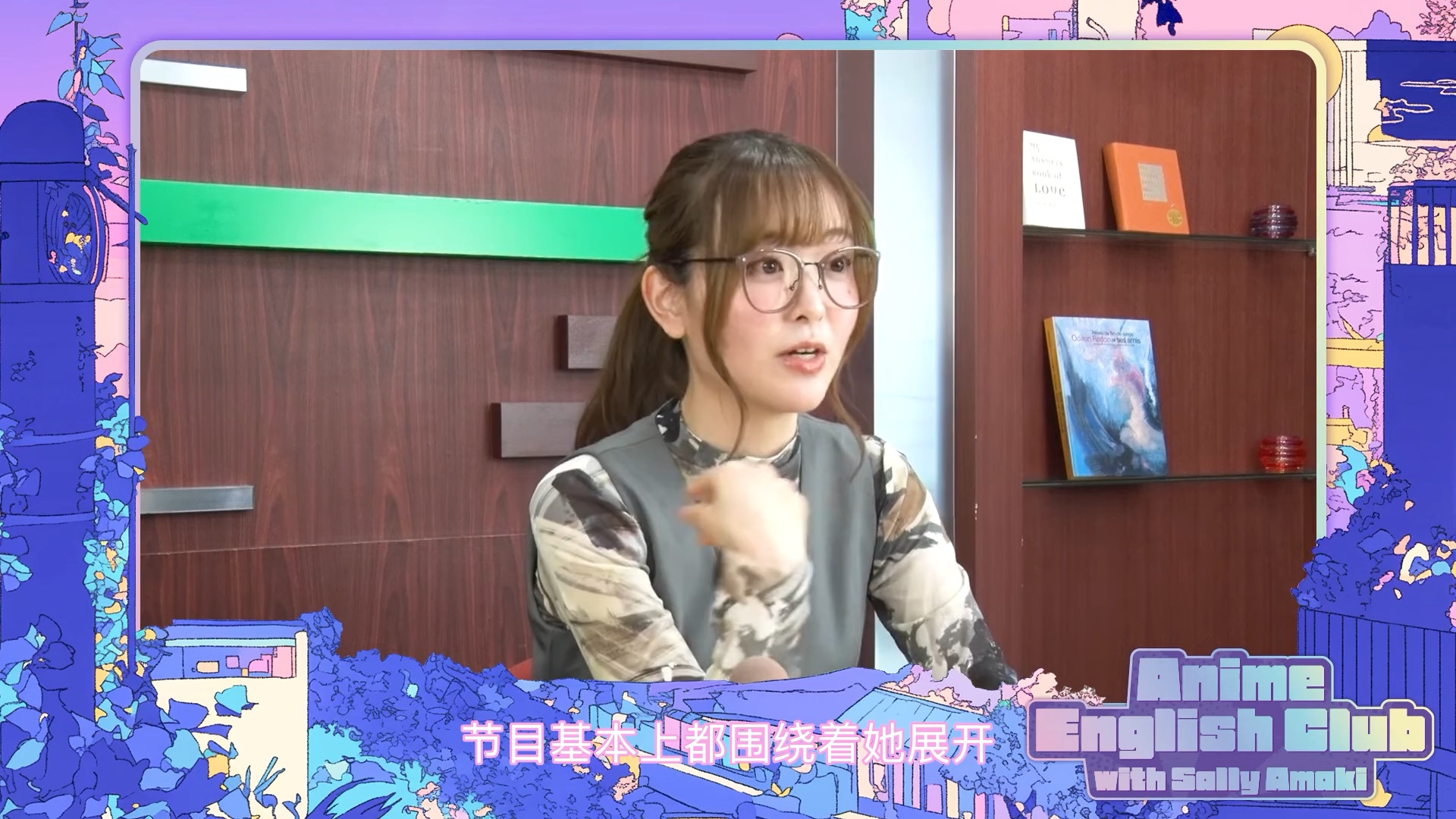 [中字][22/7天城莎莉][莎莉AEC] Ep07 我推的孩子 「这个故事