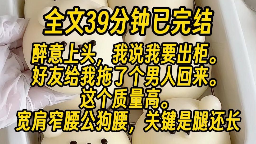 【一更到底】双男主/伪骨年上/主受/家庭/救赎/治愈