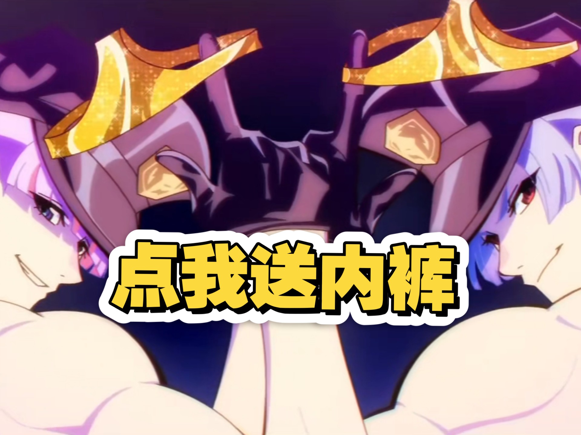 ⚡️天使兄弟⚡️（日语配音）
