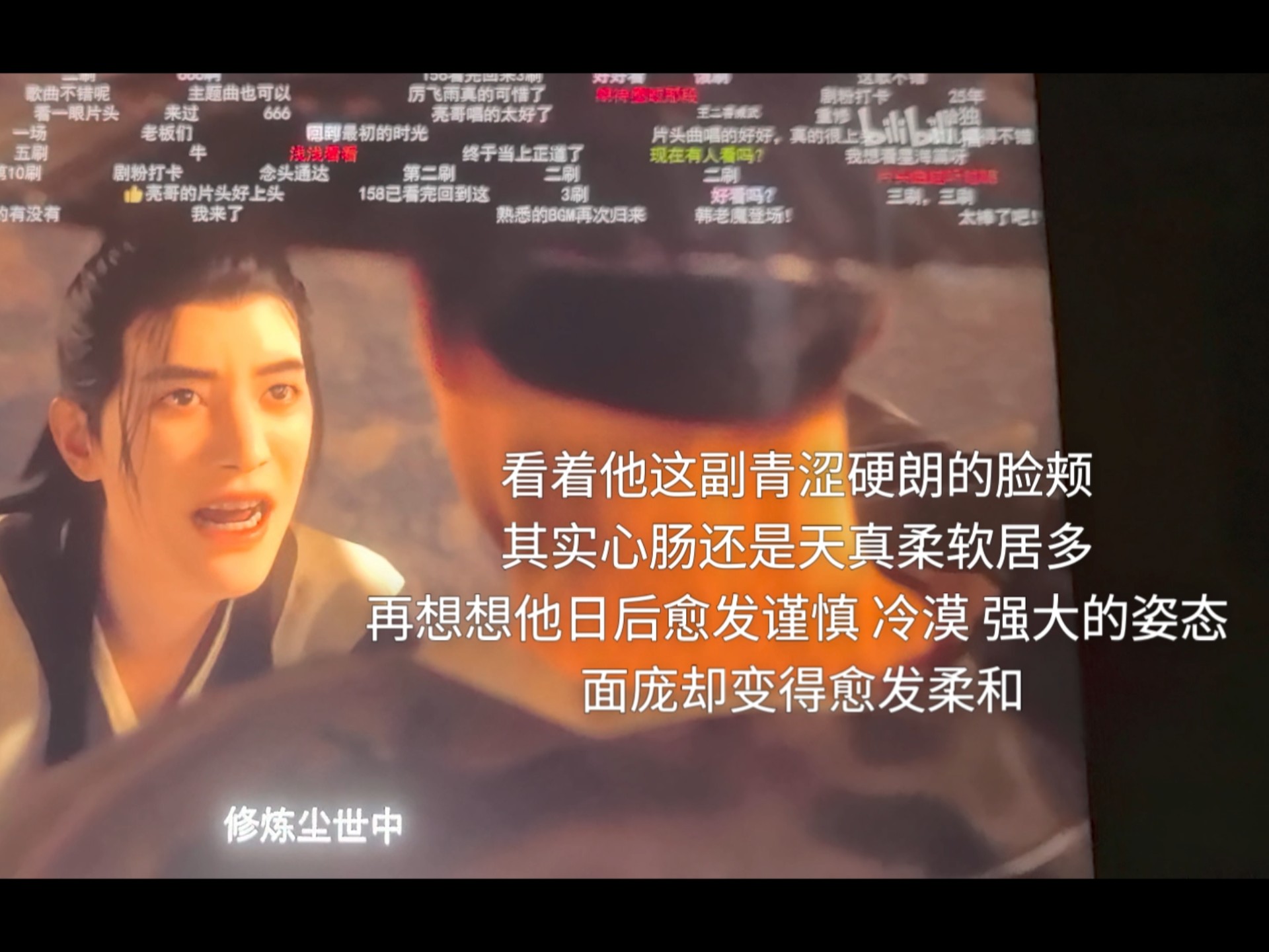 二刷第一集刚看一会片头曲就又不行了(╥_╥)