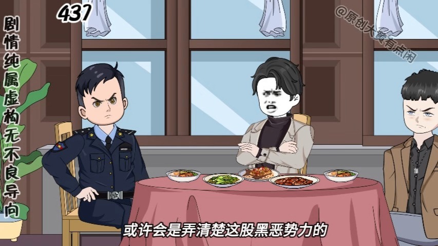 组建信任的队伍