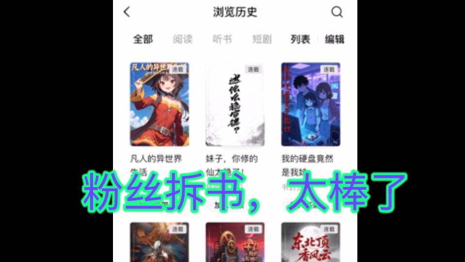 新人如何快速过度新手期，遇到我就对了
