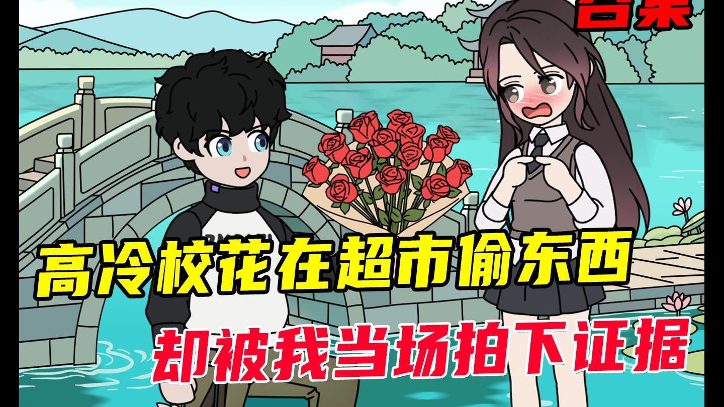 如果白月光是一个男人永远的意难平，那这一世换我保护你...