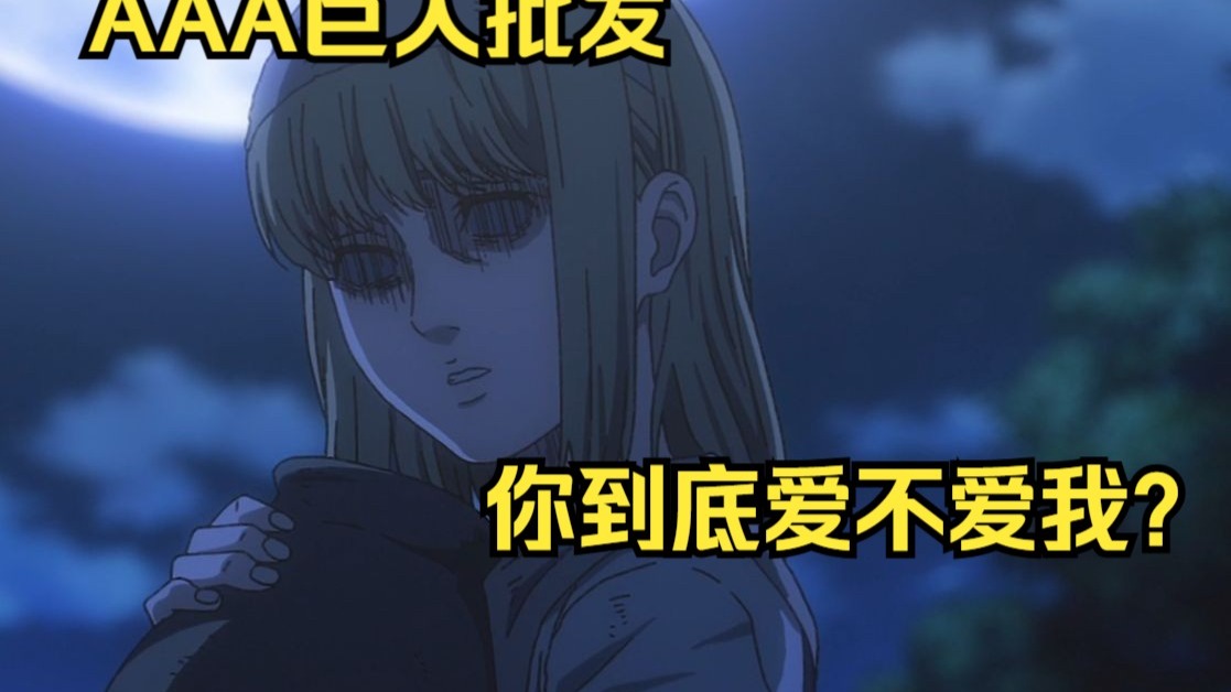 帕岛爱情故事，放猪女孩怎么参与世界大战？