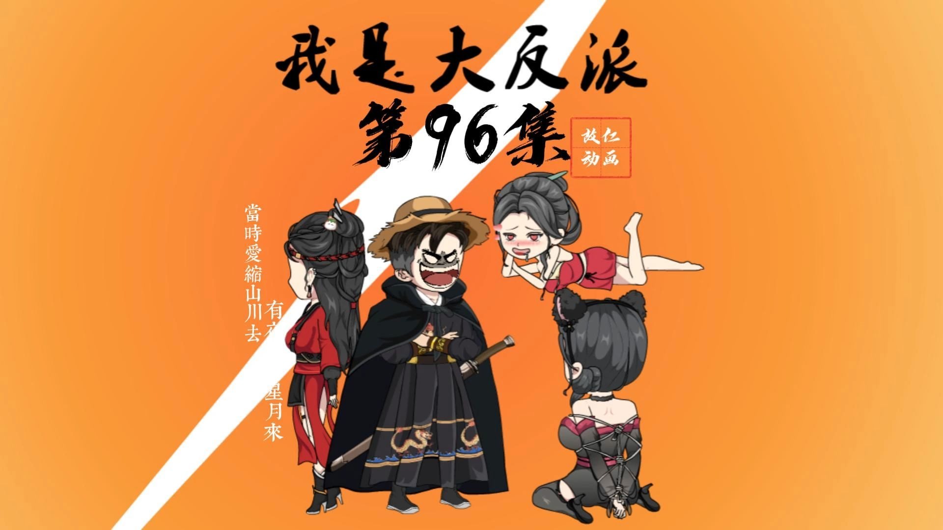恐怖渗人的惨叫声不断的从谷底传出，耗尽一个月时间终于到了。
