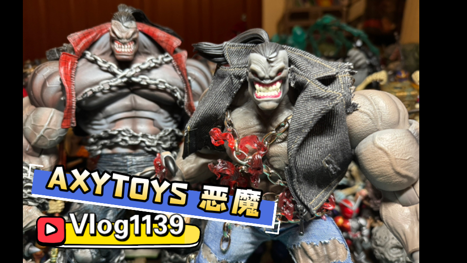 【深度把玩x横向对比】#1139#神物平替！？AXYTOYS 1/12 恶魔（灰色