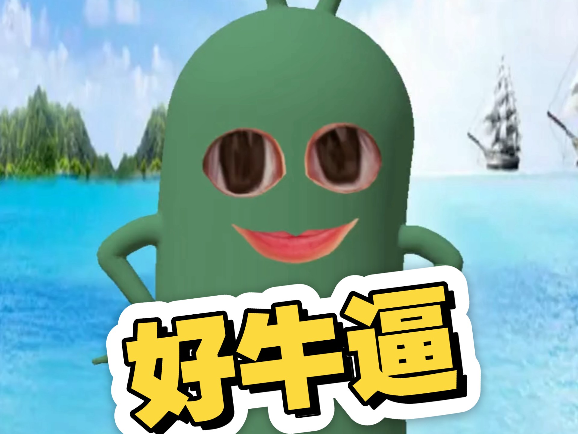 路人看完罗小黑2激情开麦