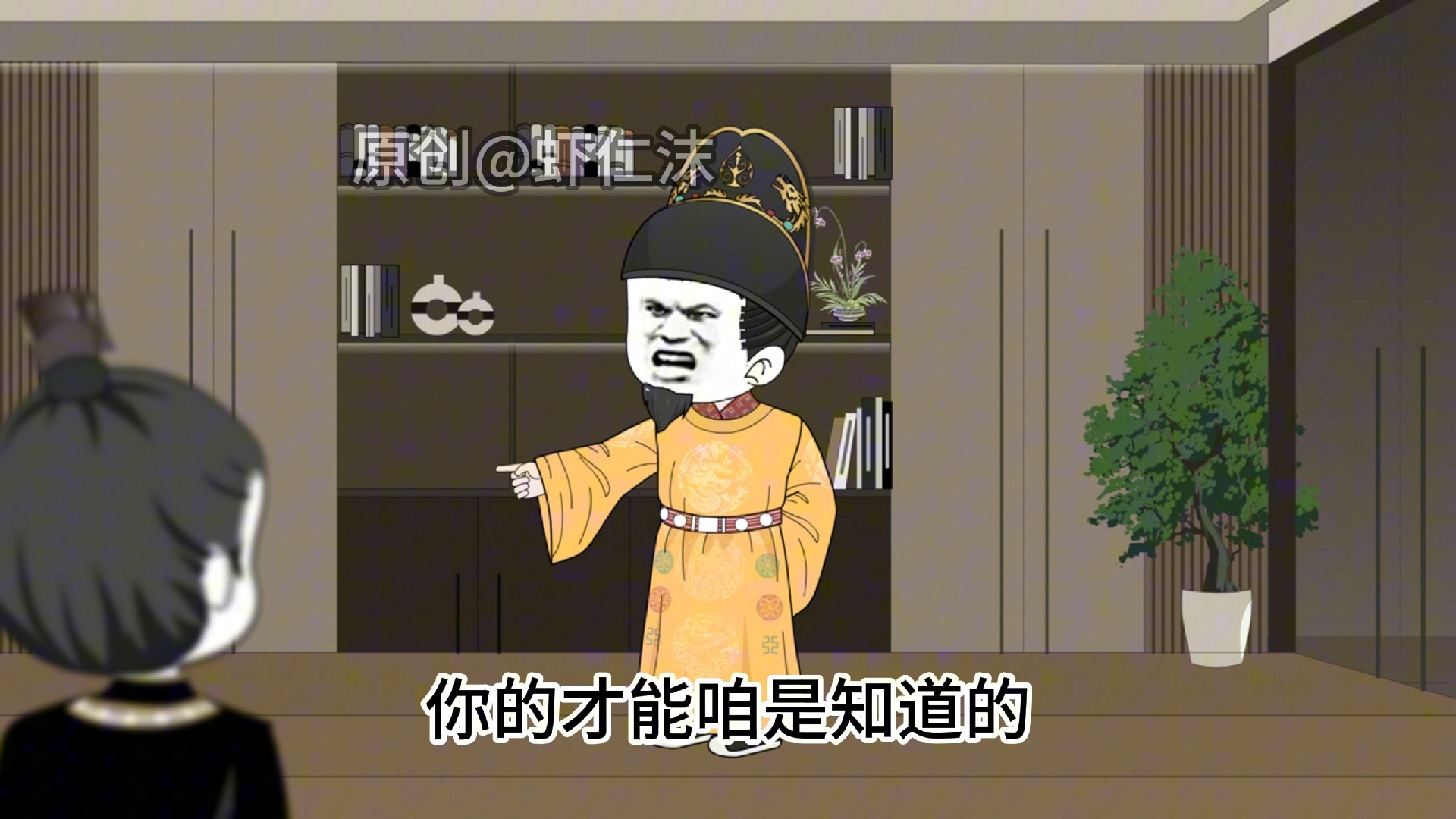 第17集：谈话