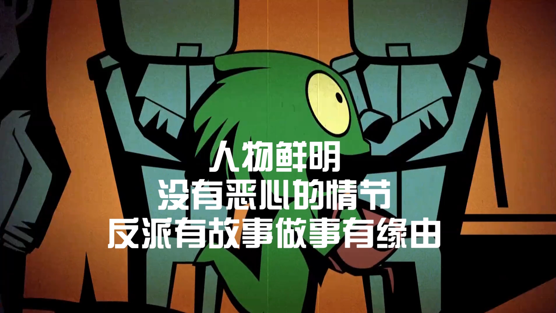 开联第一部大电影放到现在能有多优秀，画风舒适，特效精美，剧情反