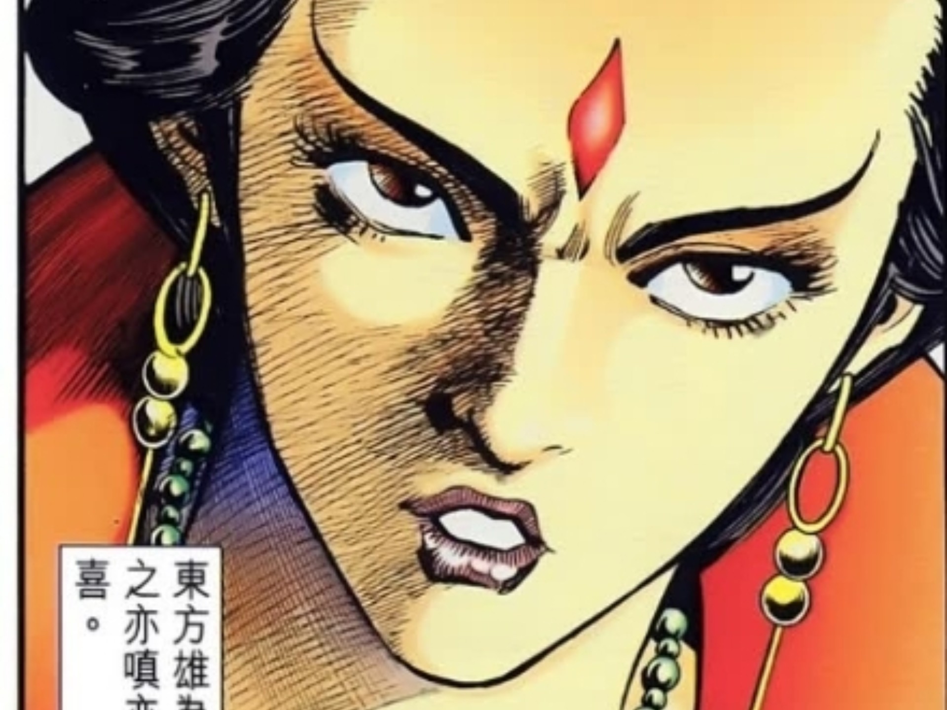 【玄奇剧情05】问天快刀斩妖魔，盟主神威惊天地（东方雄的夜跑朋