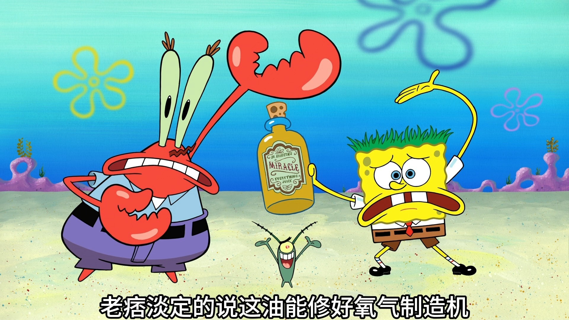 比奇堡最火网红单品，比蟹黄堡更受欢迎一万倍！