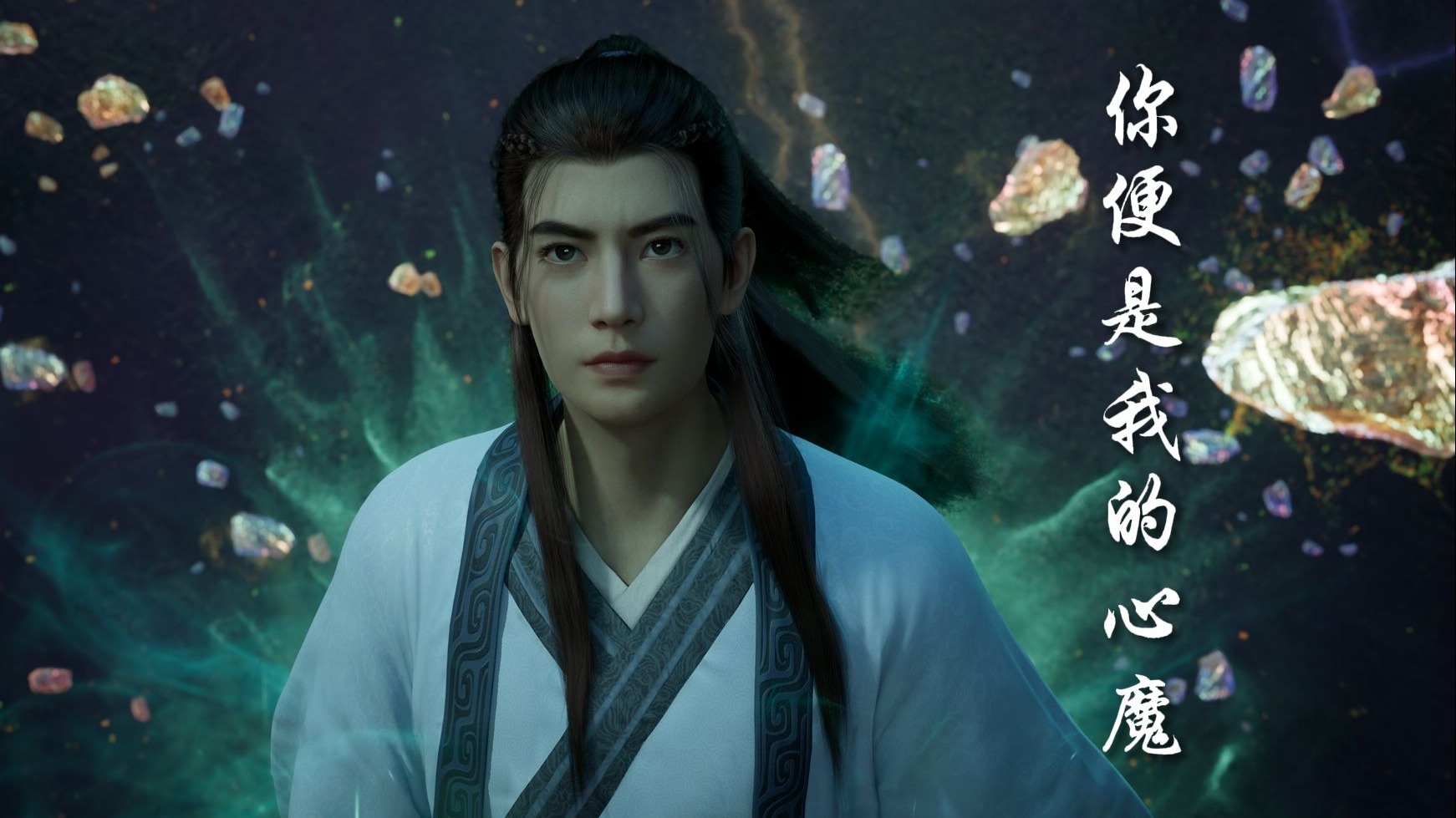 【凡人修仙传】第33集预告：可喜可贺韩立终于结婴成功了！他的心