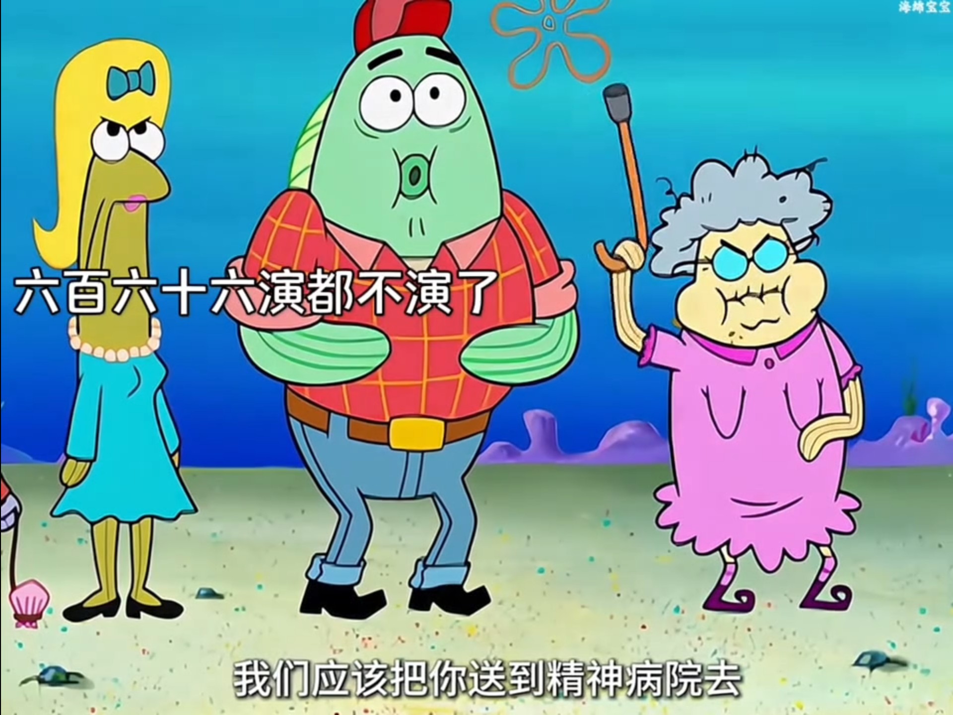 无差别攻击这一块！
