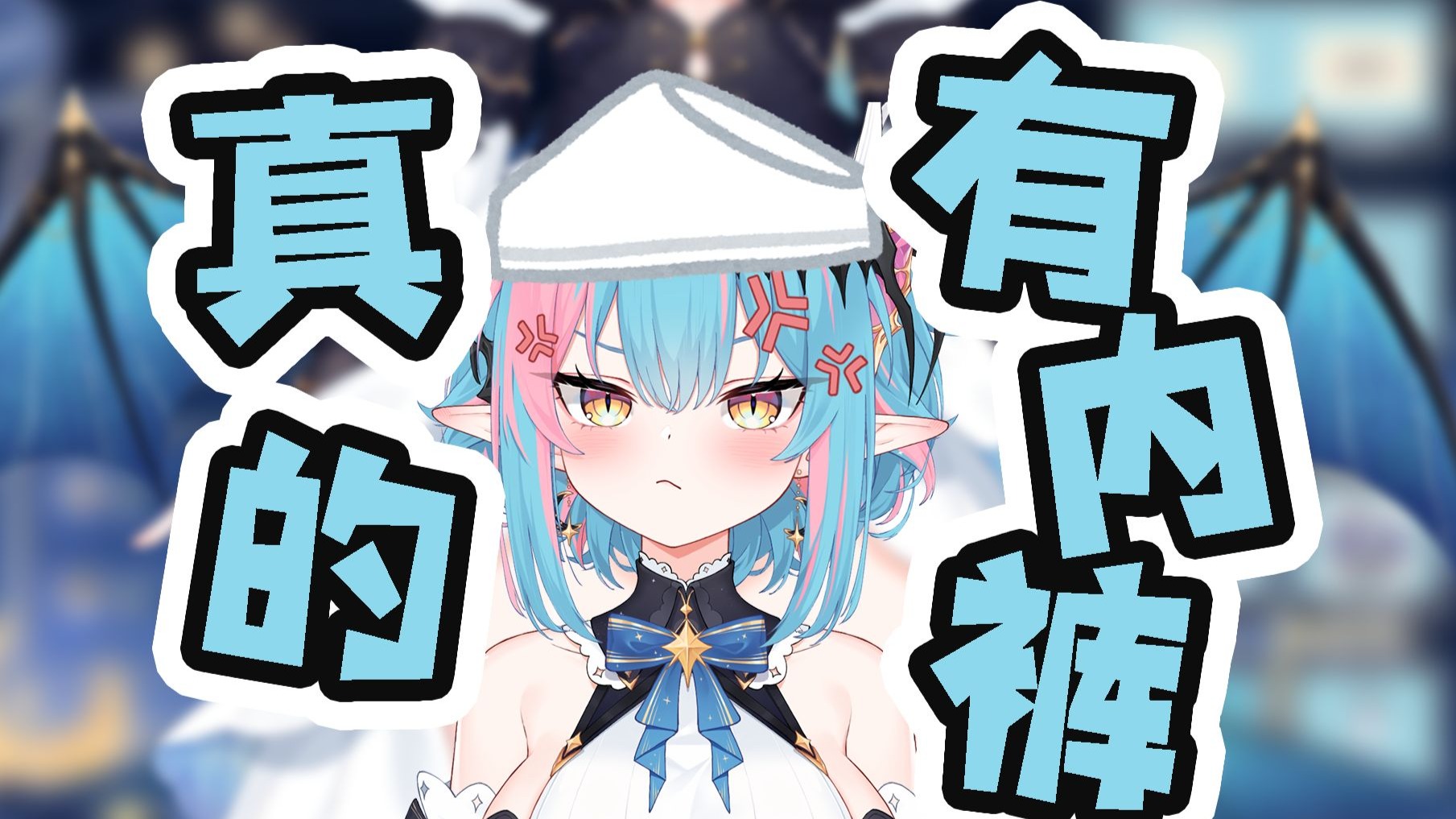 主包为了自证有穿内裤，竟然在直播间...