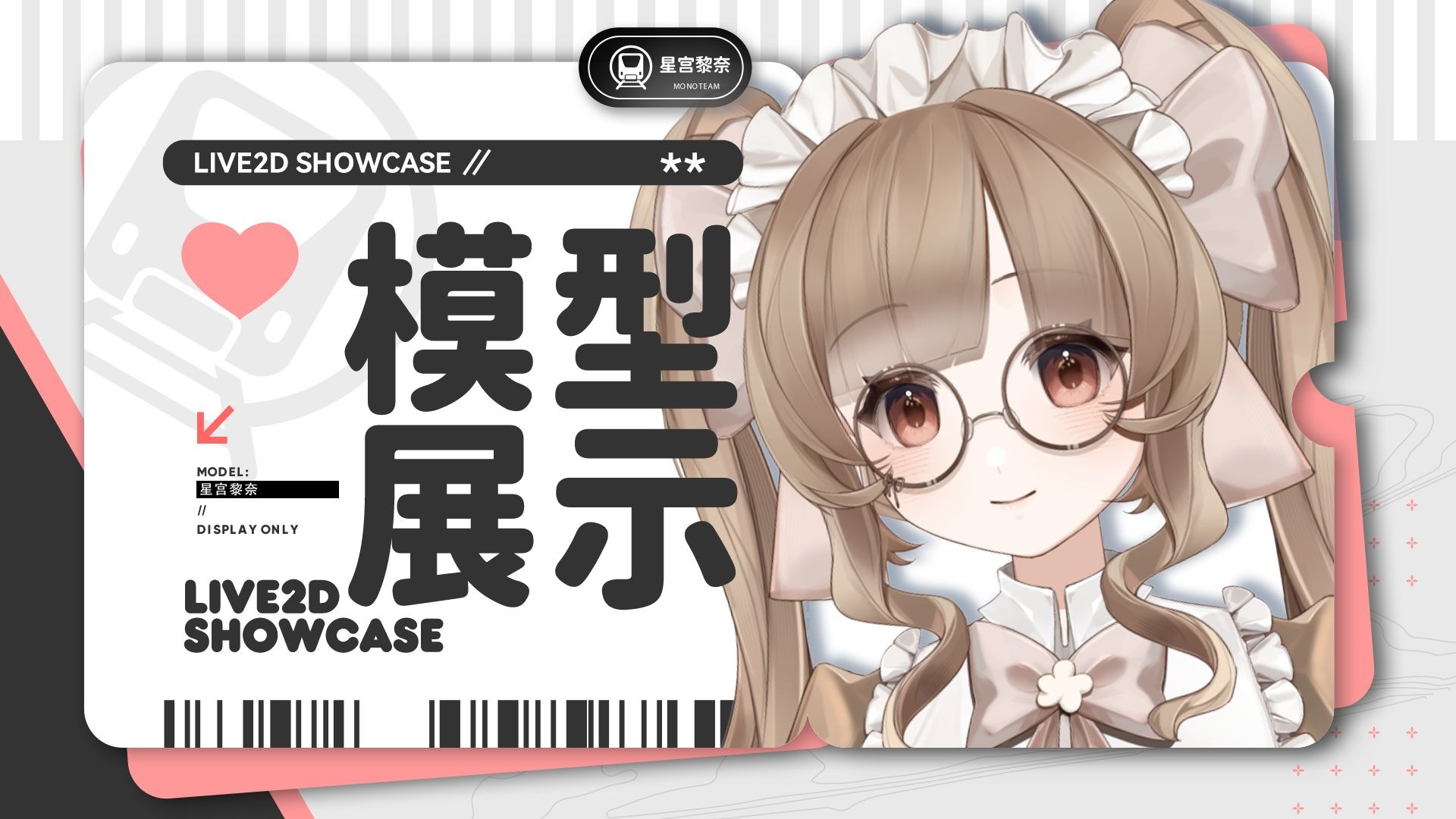 【模型展示】你好，请问要买朵花吗