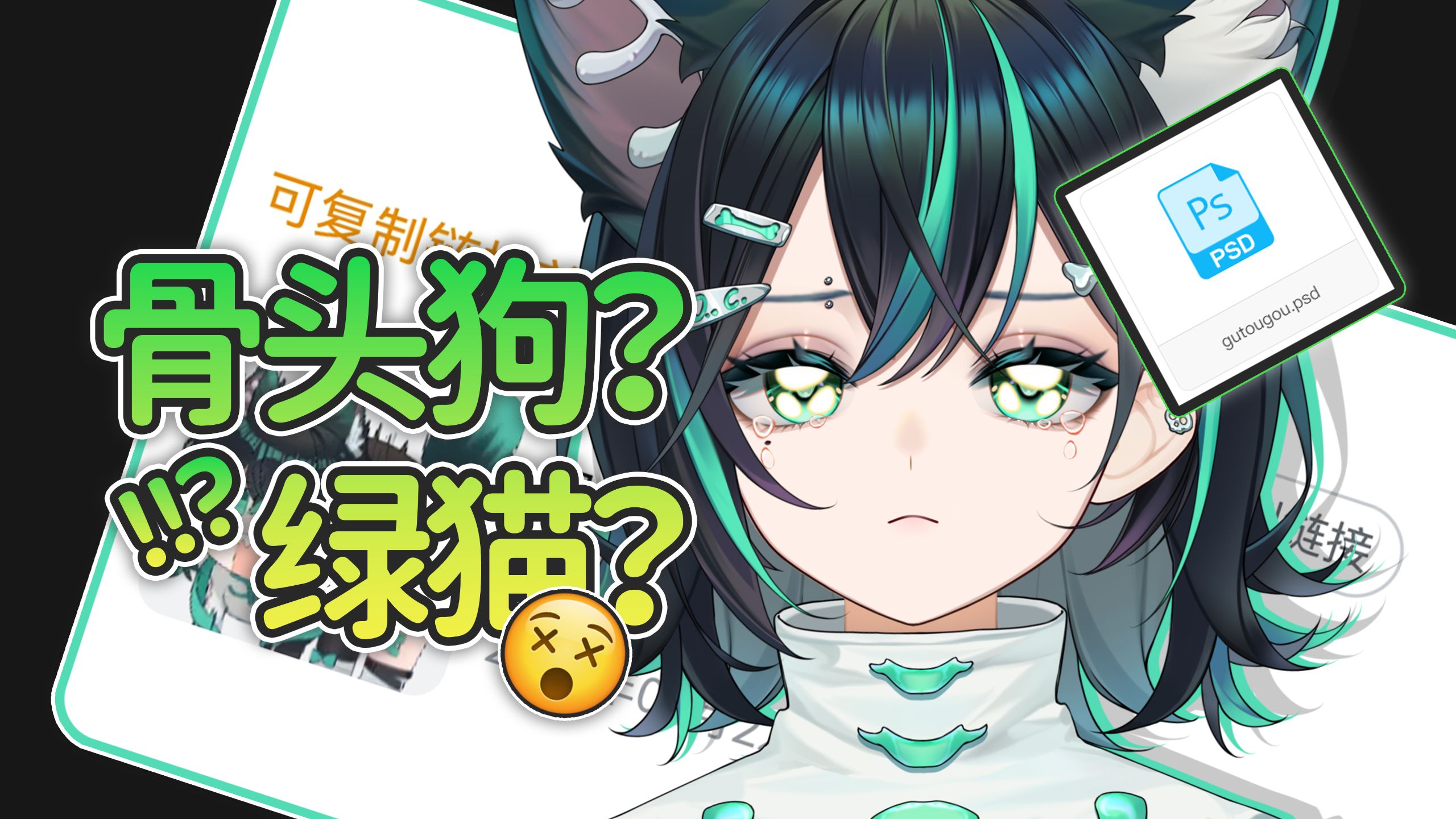 我 真 的 是 狼 ⚠️