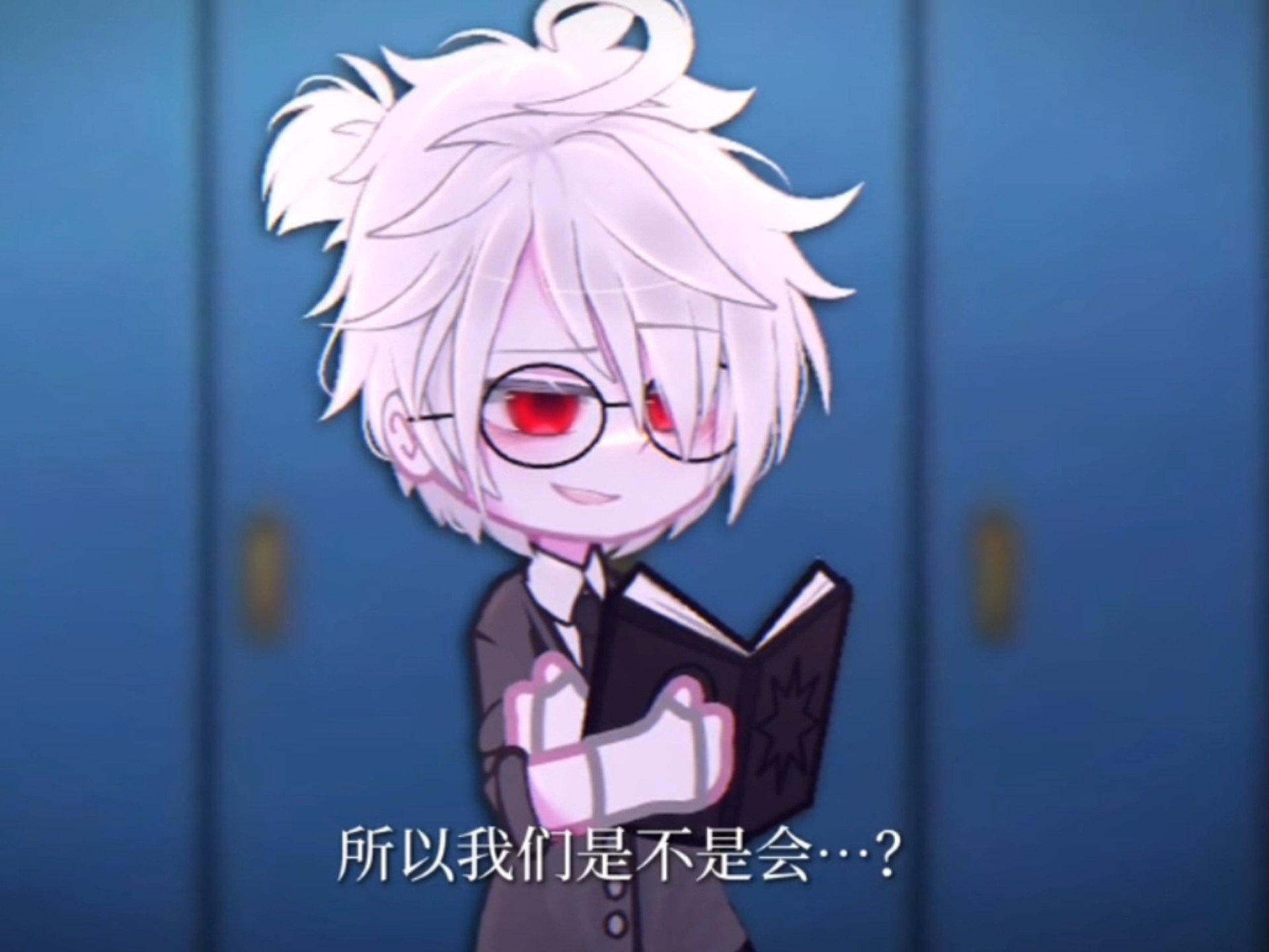 什么！