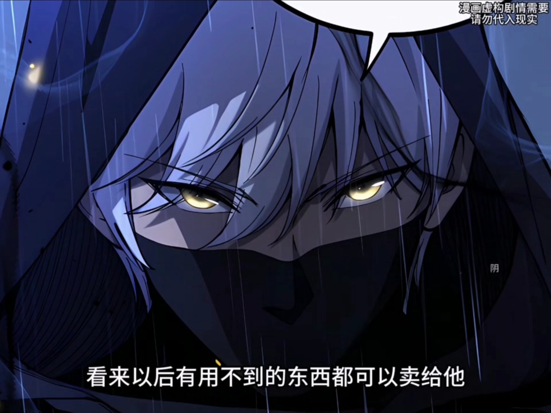 男人将捡来的孤儿当作妹妹养大，却在古神遗迹中被她残忍杀害
