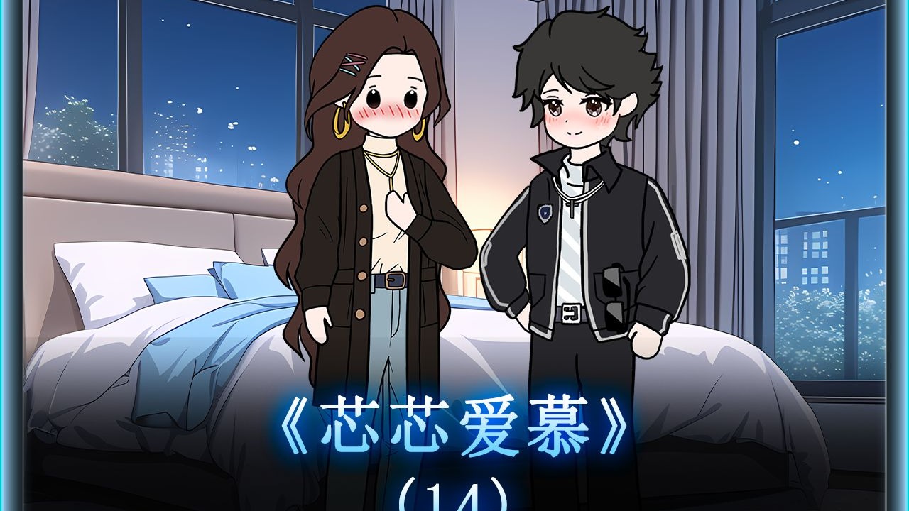 女总裁说，给我准备了惊喜！！到底是惊吓？还是惊喜呢？