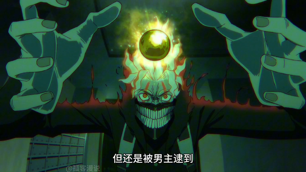 七月新番《超自然武装22》宇宙怪兽登场  金蛋居然在怪兽体内