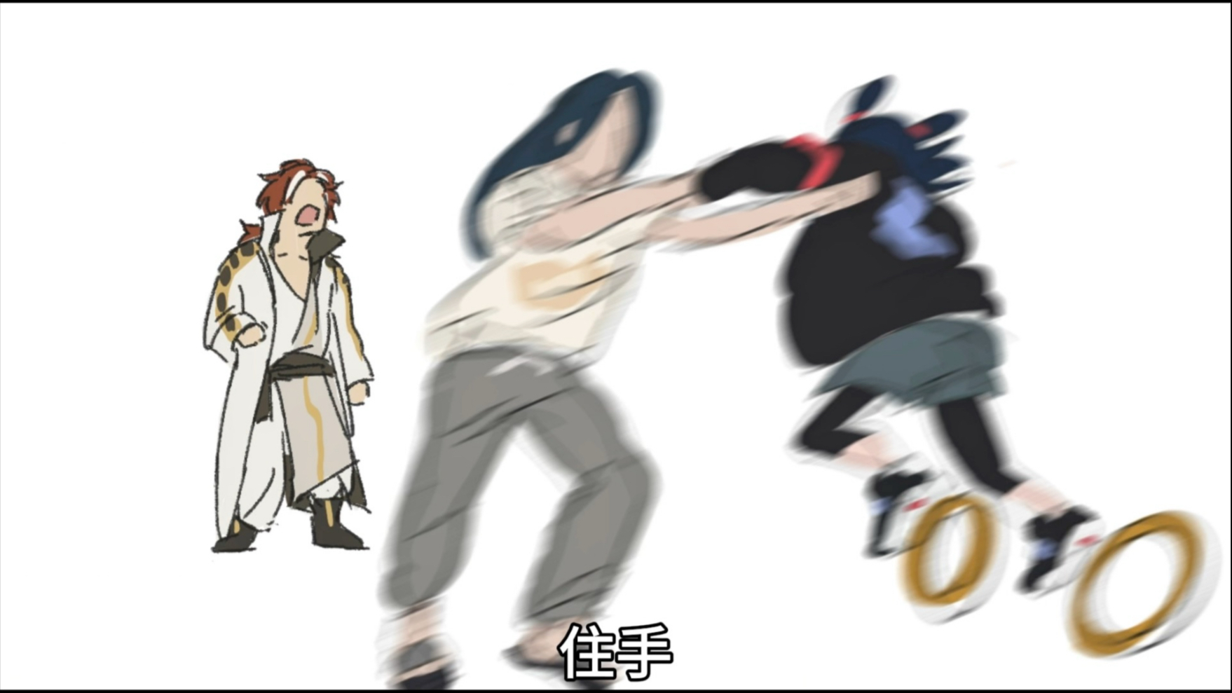 五鲜拿爪跳舞珍贵影像