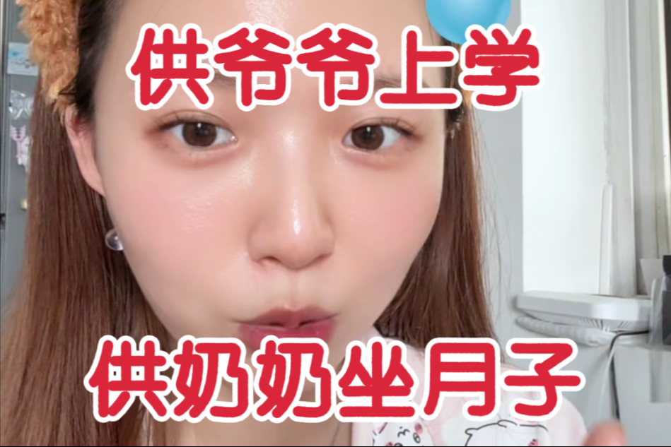 作者你们自己写的时候笑了没…？