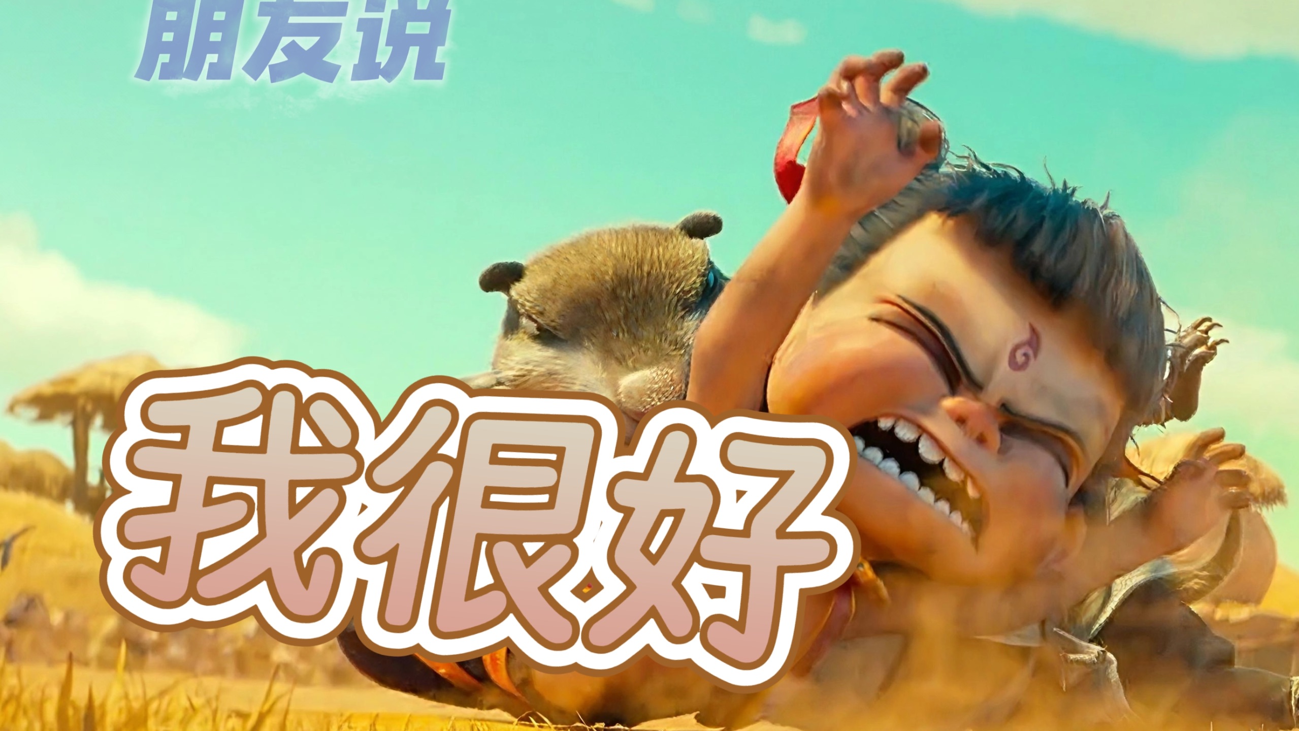 阐教三大派系初现端倪，盘点信息量爆棚的金仙大会--《哪吒2》