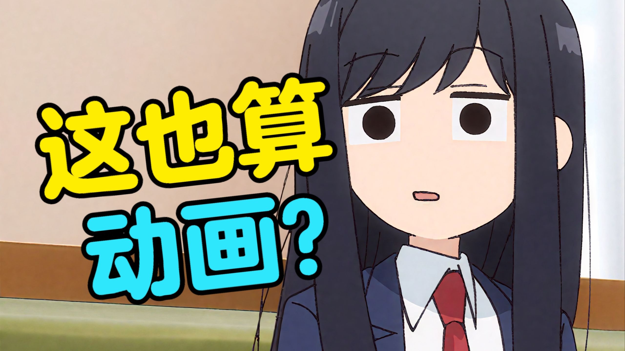 美少女唠嗑竟唠出小众宝藏！？《明天美食广场见》究竟魅力何在！？