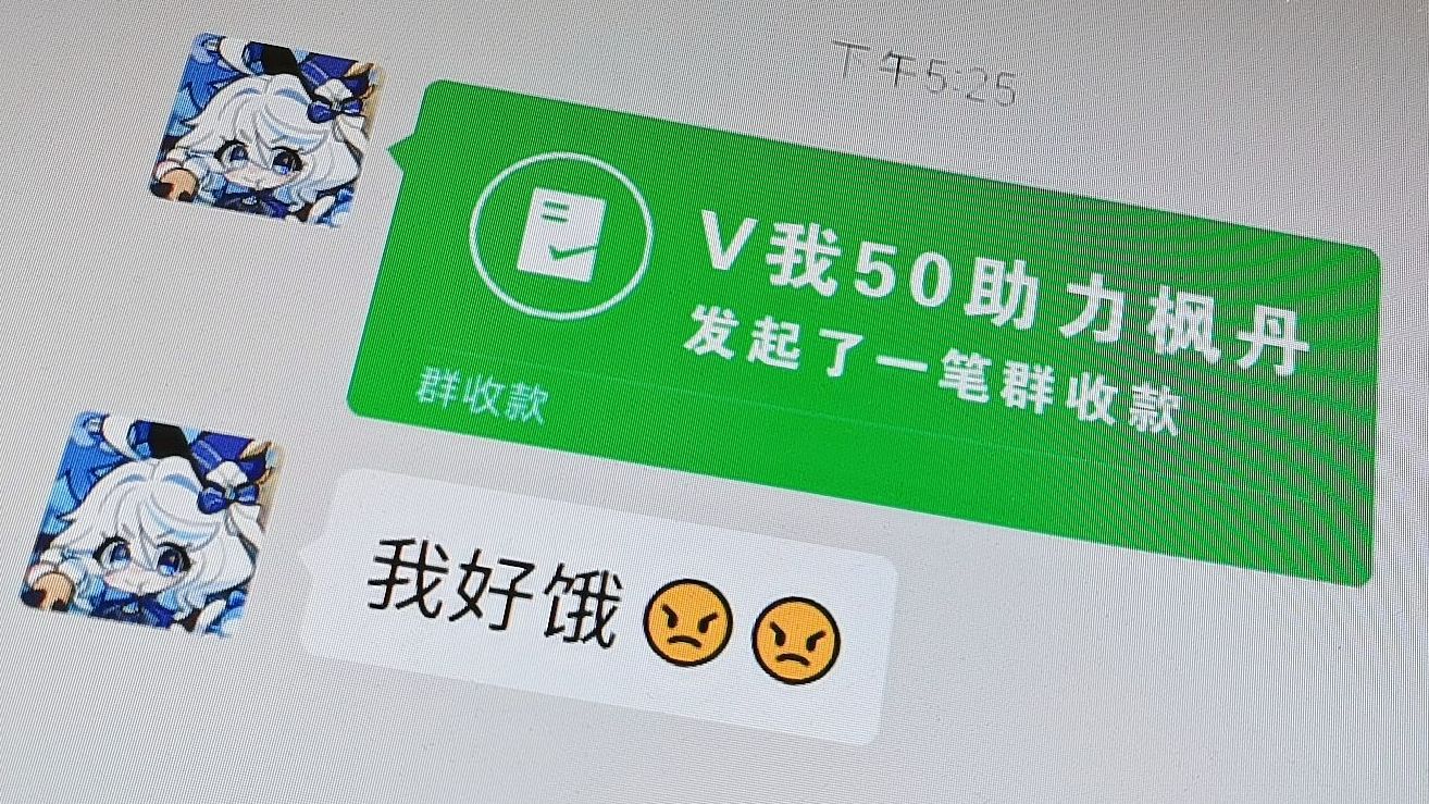 【原神整活】即刻成为枫丹高管！