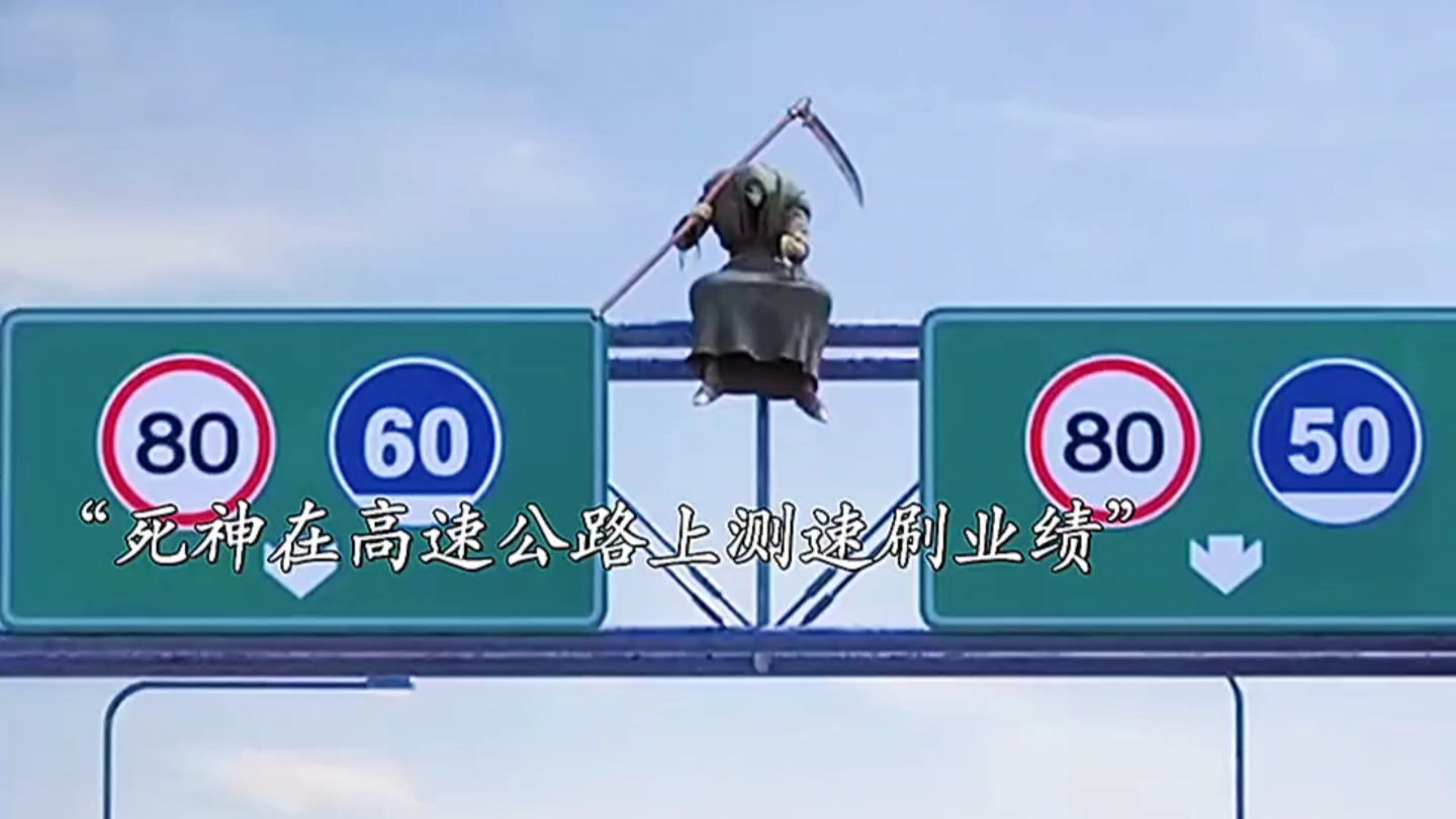 死神为了冲业绩看见这一幕终究还是心软了