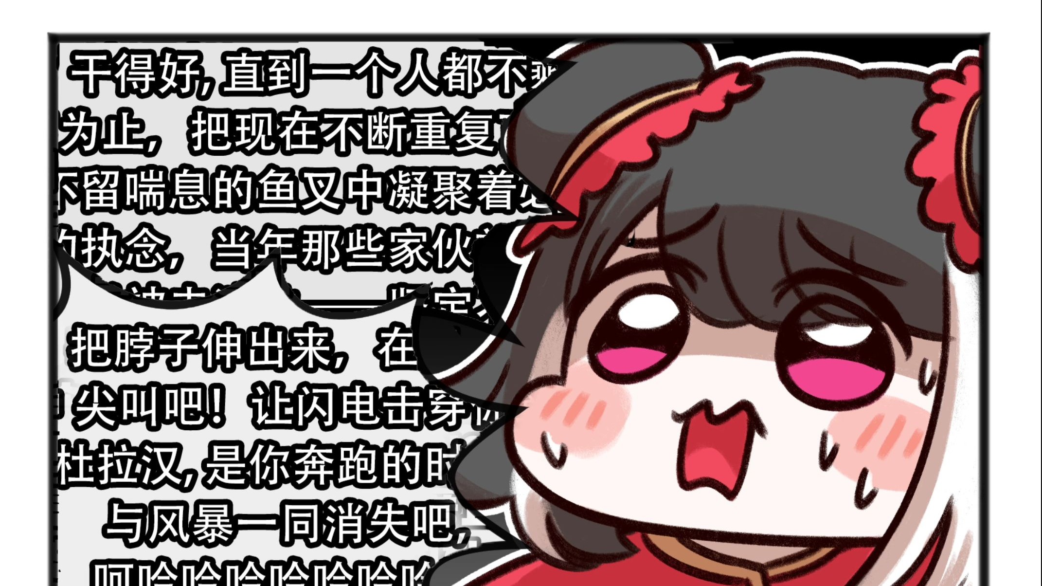 YoJang 乌合之众+下一个 蔚蓝不加班汉化组