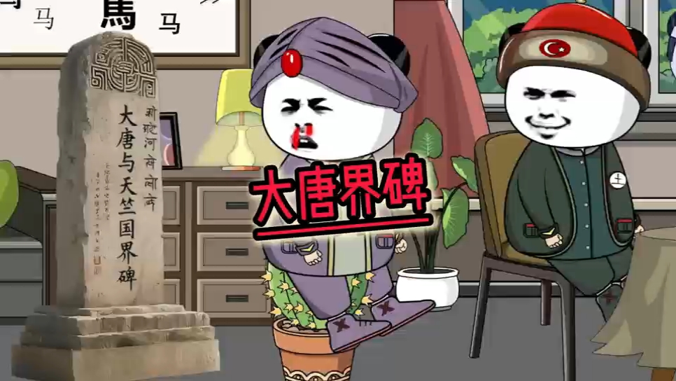 你们这都在哪看的野史，怎么还串起来了？