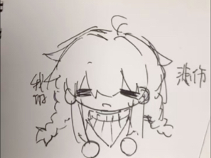 沃玛怒九的我的悲伤是水做的