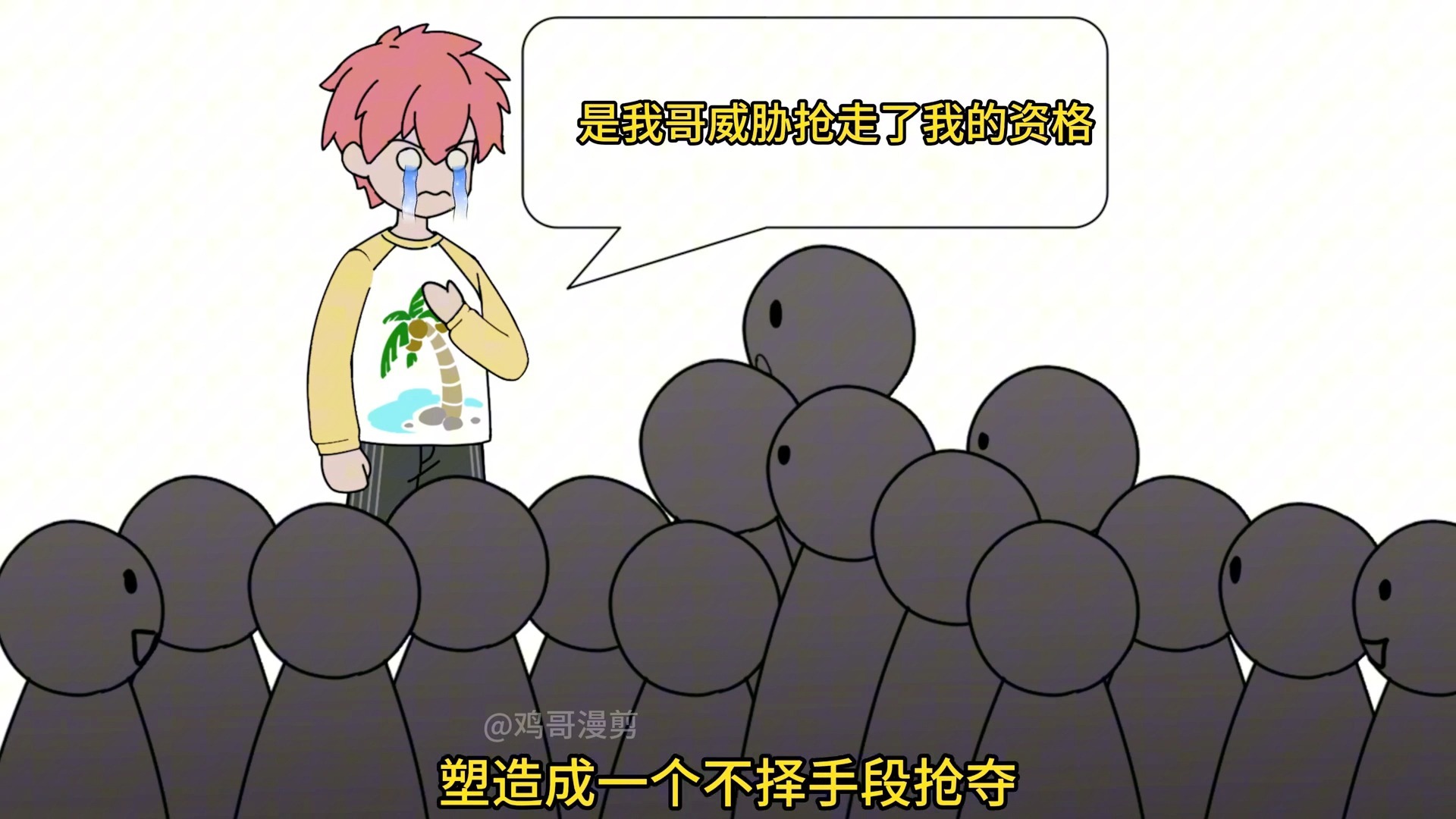 【疯狂老弟】报送清北和继承十亿家产你怎么选， 首富来我家收