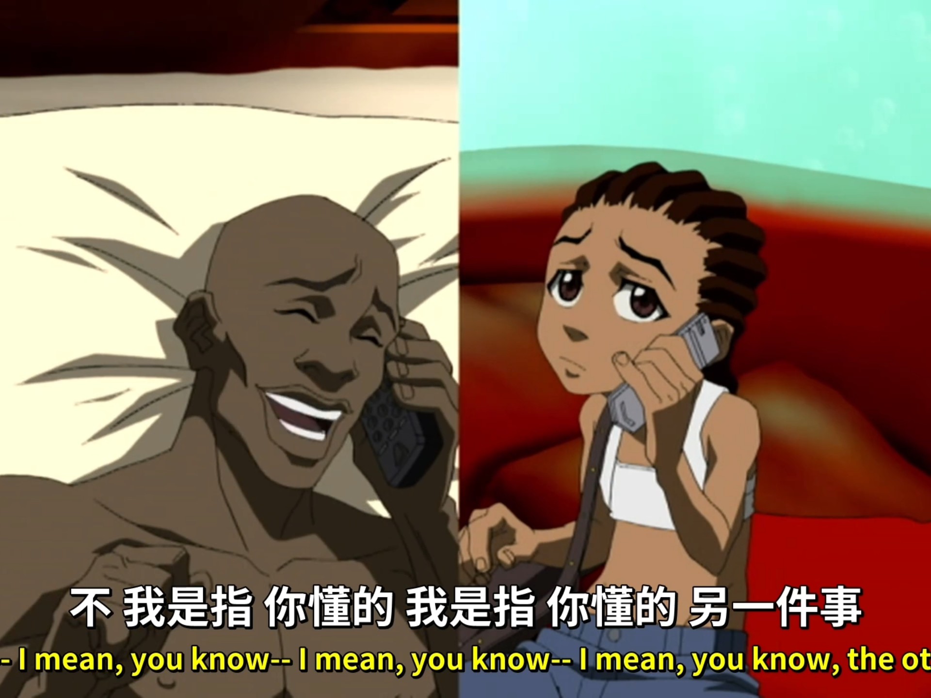 bro完全没意识到兄弟的性取向有点问题